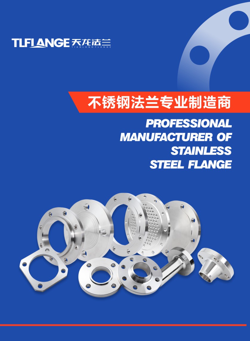 企业宣传四折页